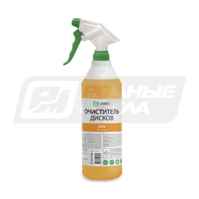 GRASS Disk professional, 1л 110352